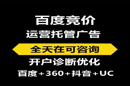 360信息流广告：化妆品行业投放效果展示